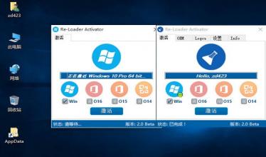 win10永久激活|Win10数字权利激活神器 HWIDGen v62.0